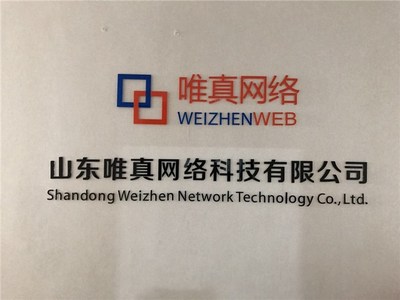 网站建设,网络推广,微信公众号开发,电商服务,软件开发